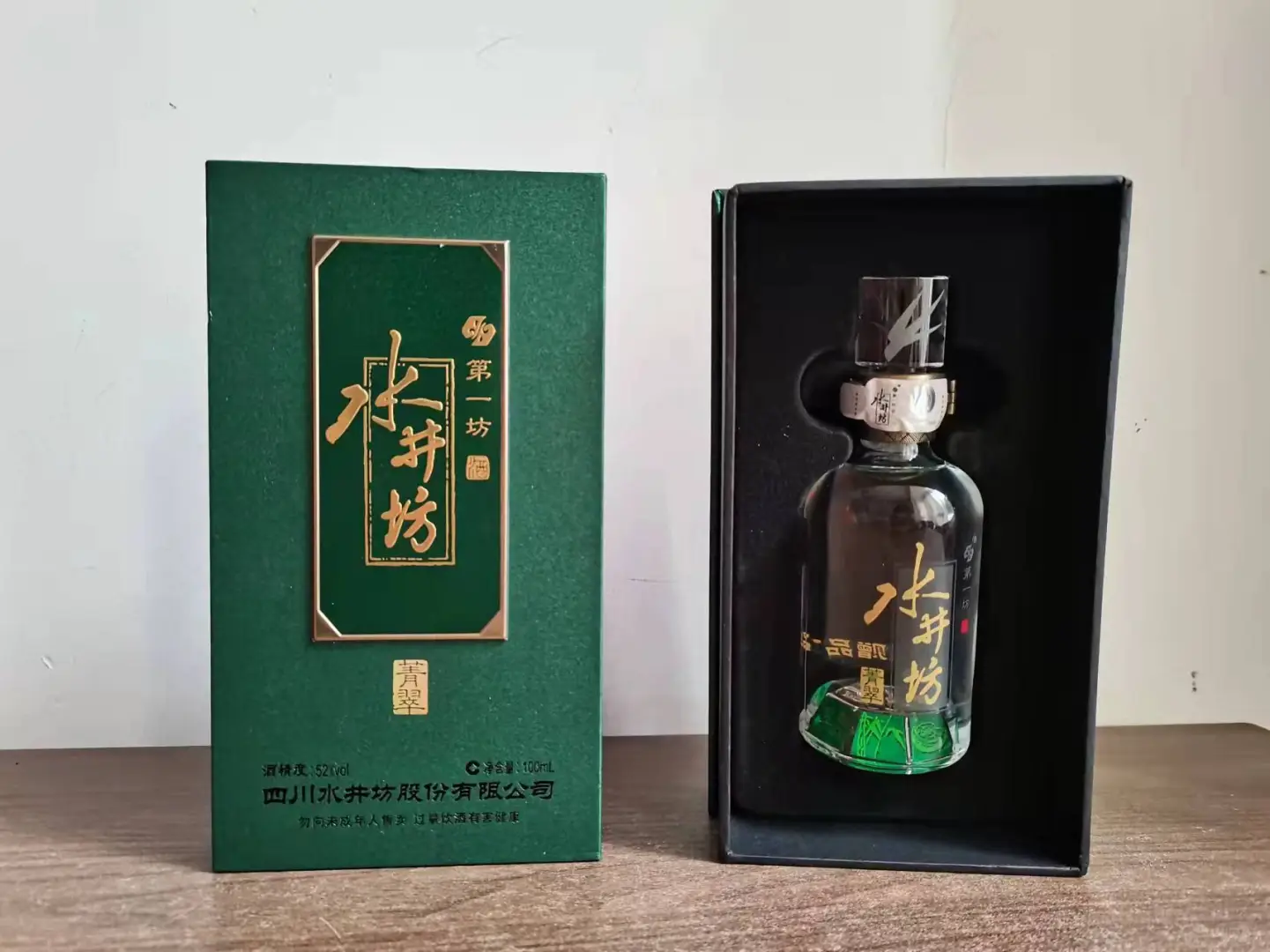 品鉴2021年水井坊菁翠