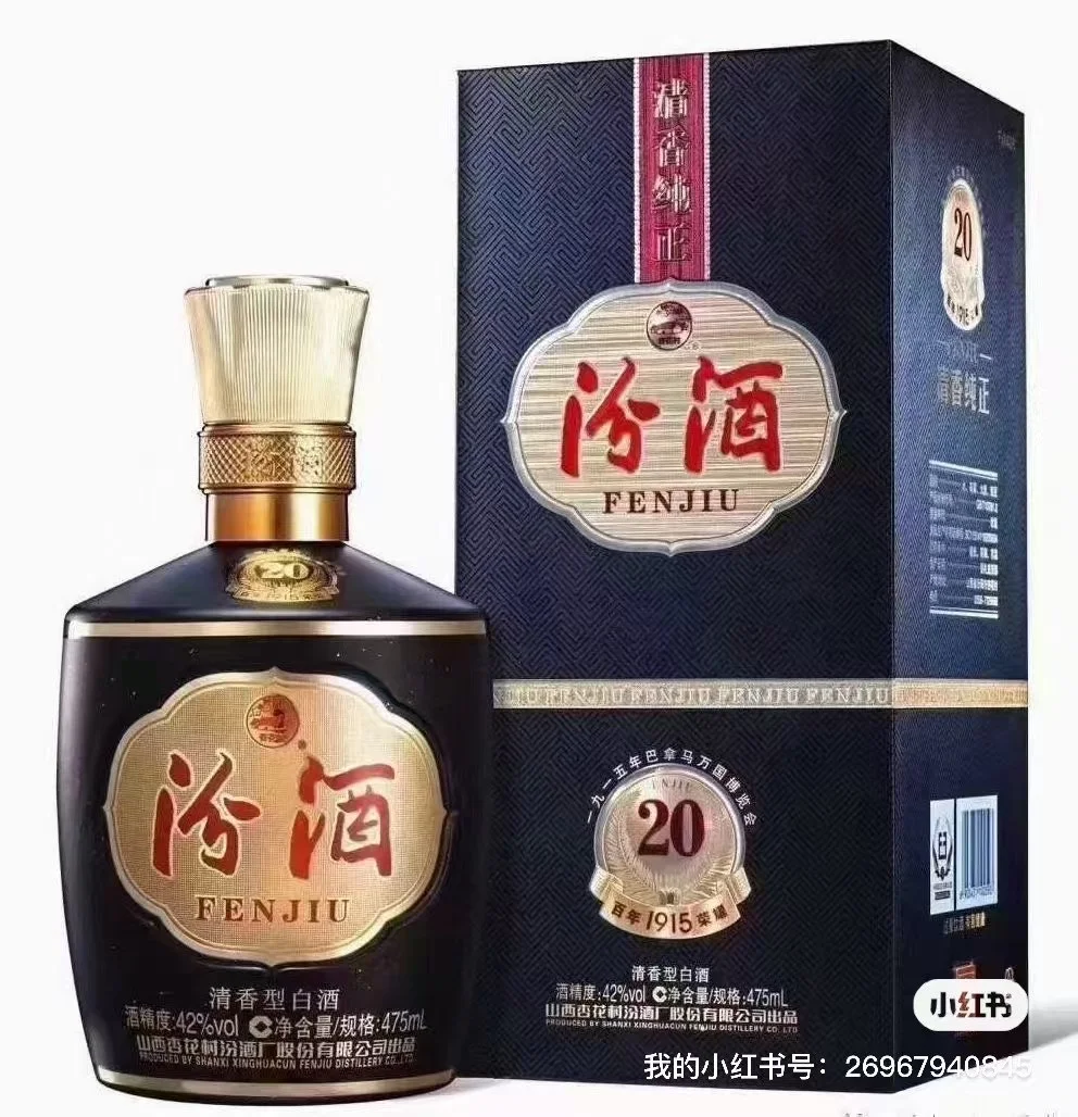 来了来了，纯粮小酒来了！