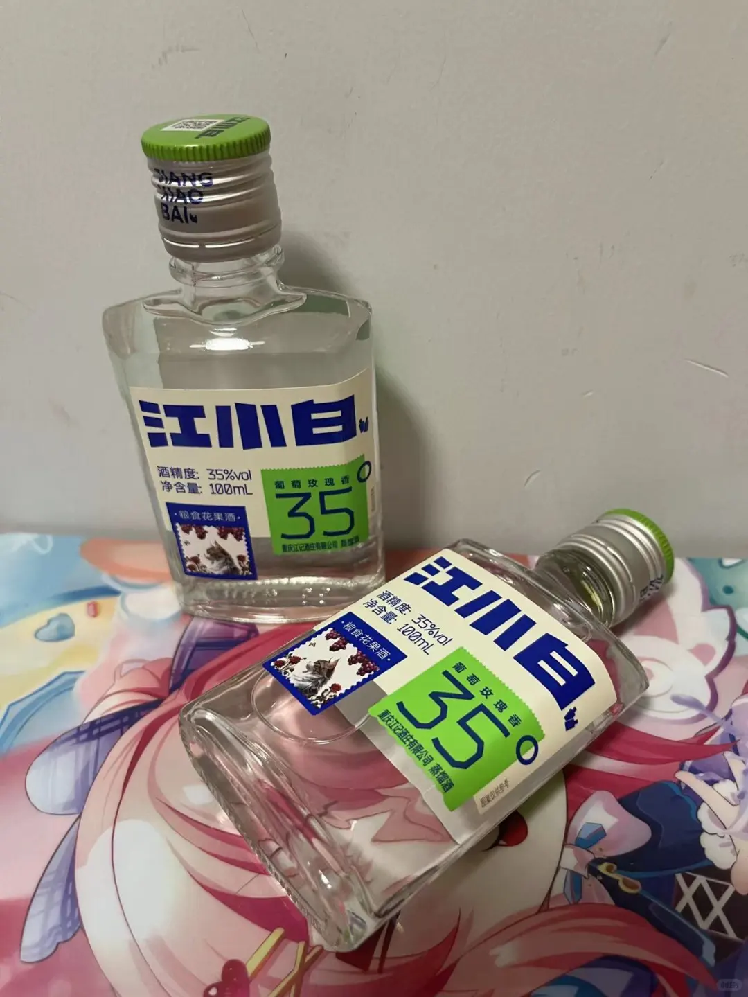 年轻人的第一款白酒！