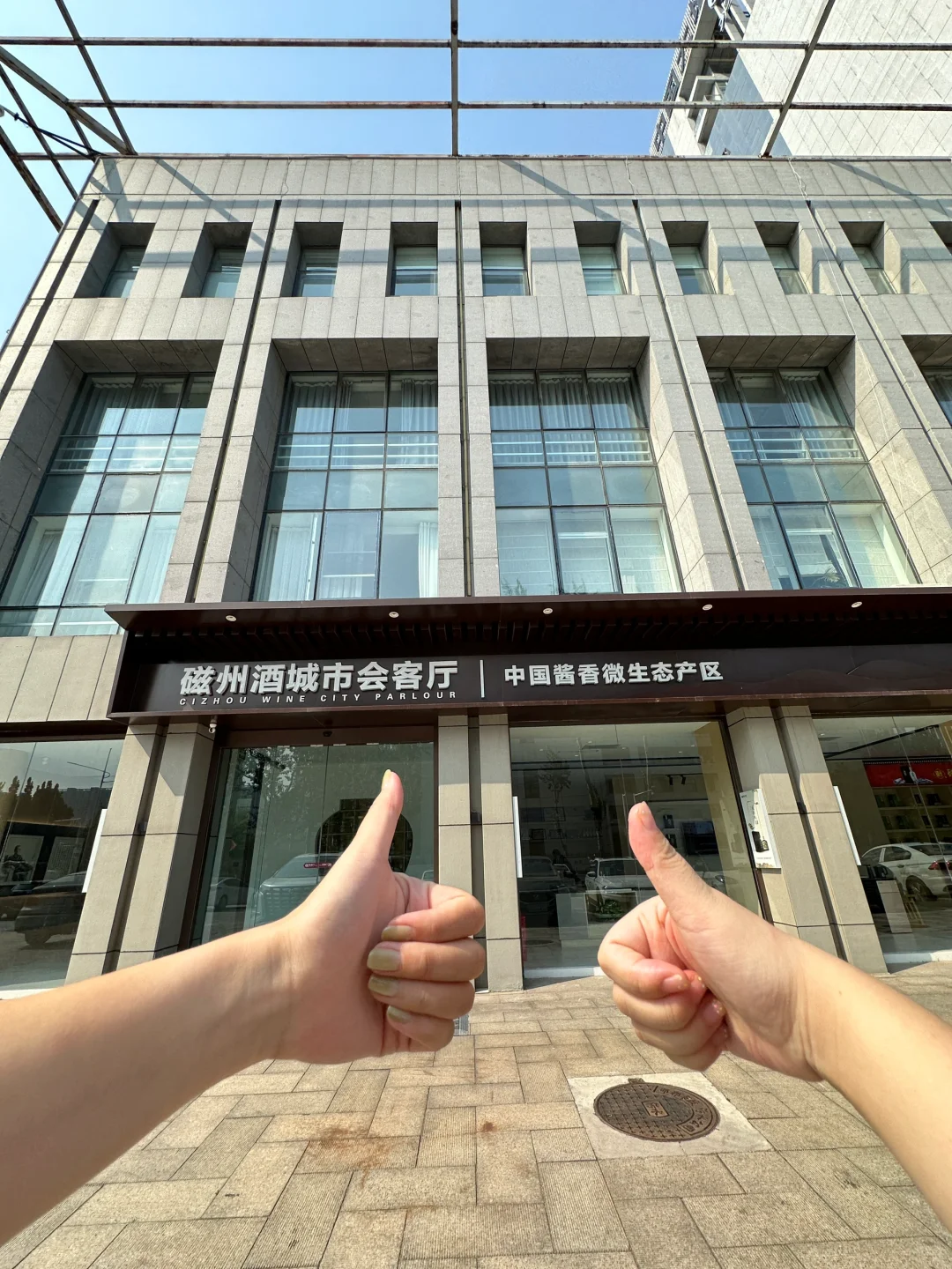 邯郸你不宣传这！你糊涂呀！