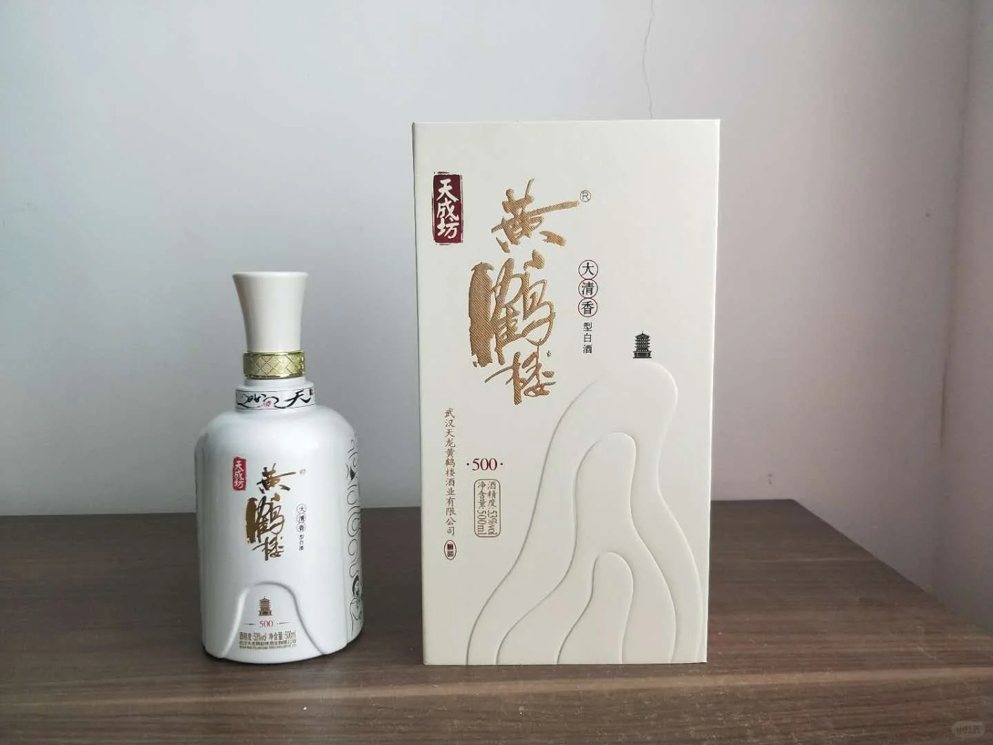 品鉴黄鹤楼天成坊