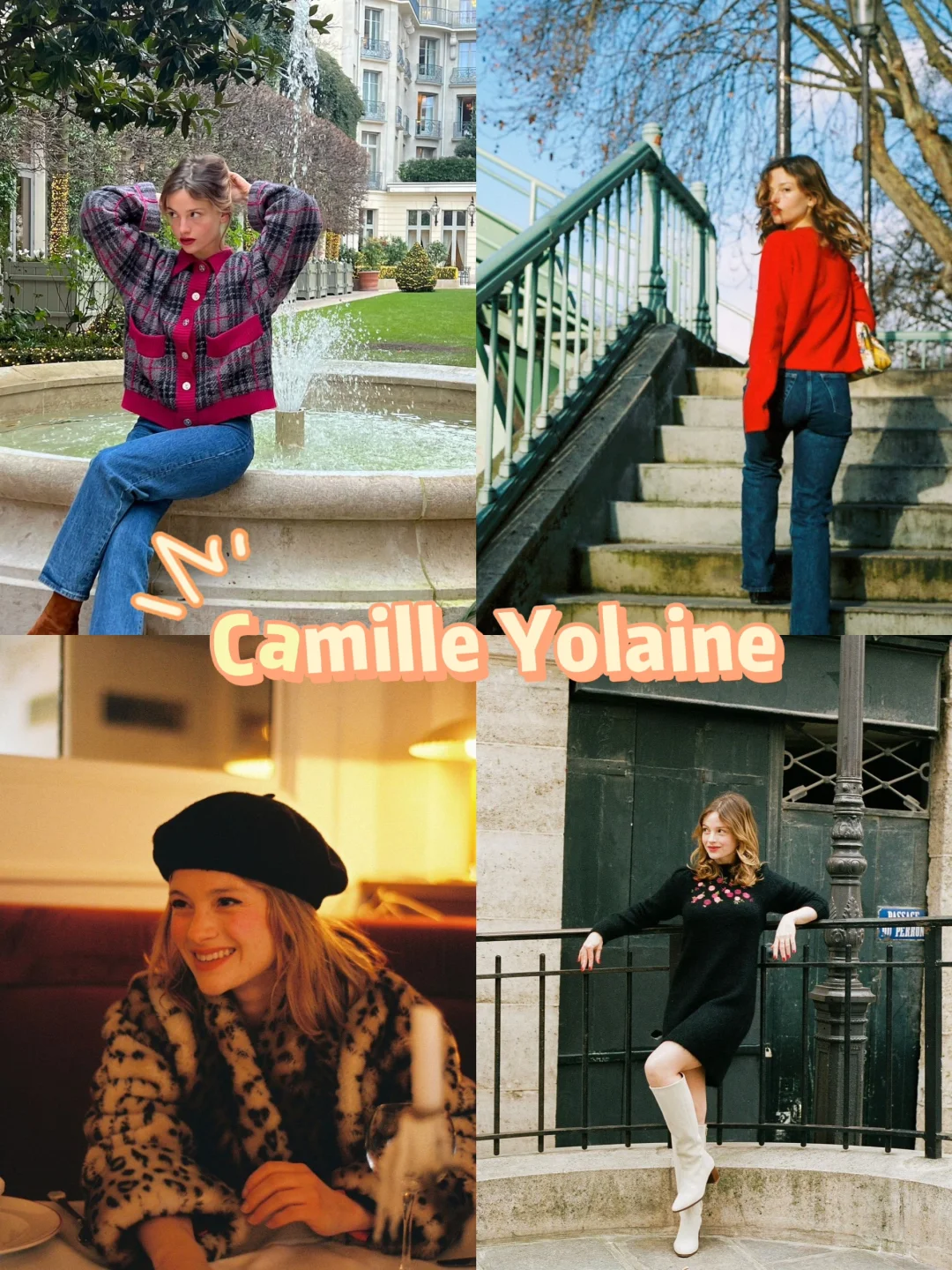 100位INS穿搭博主｜春日彩色的南法浪漫穿搭