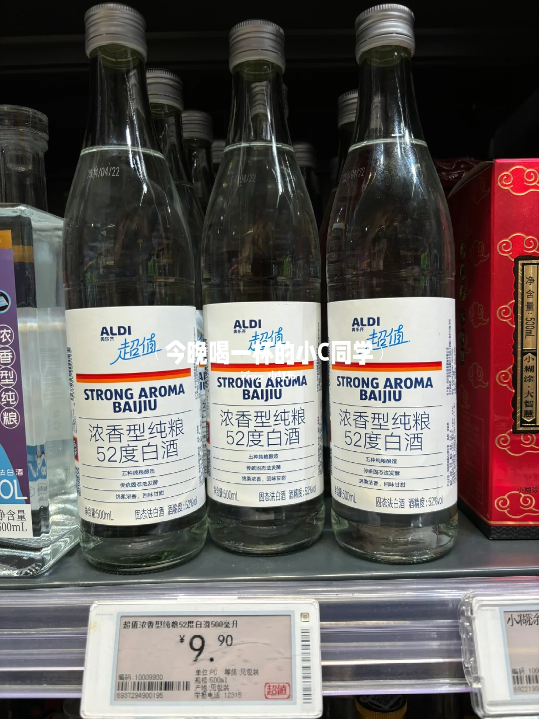 奥乐齐，对不起！