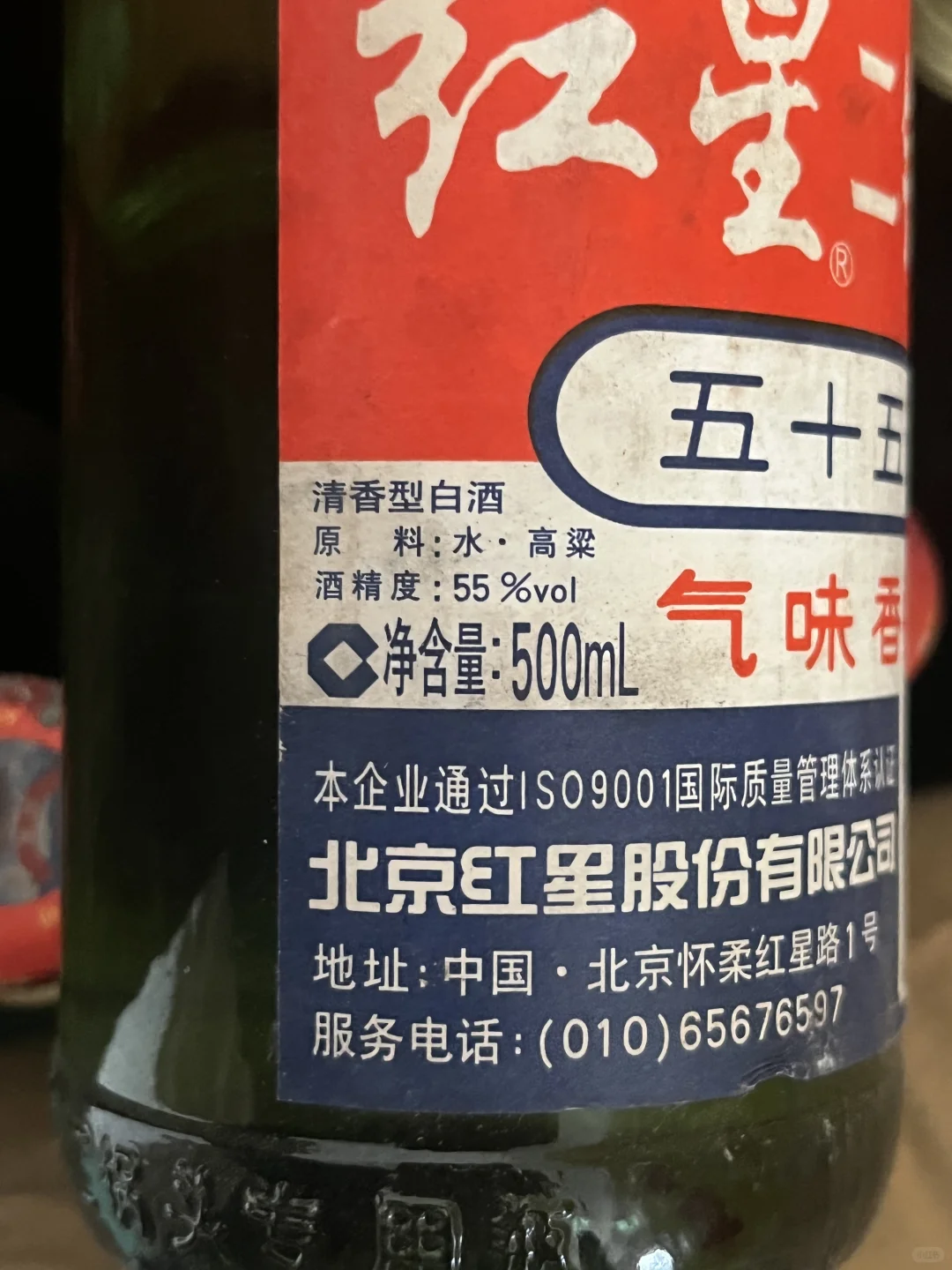 ?2007老酒，醇香必备?
