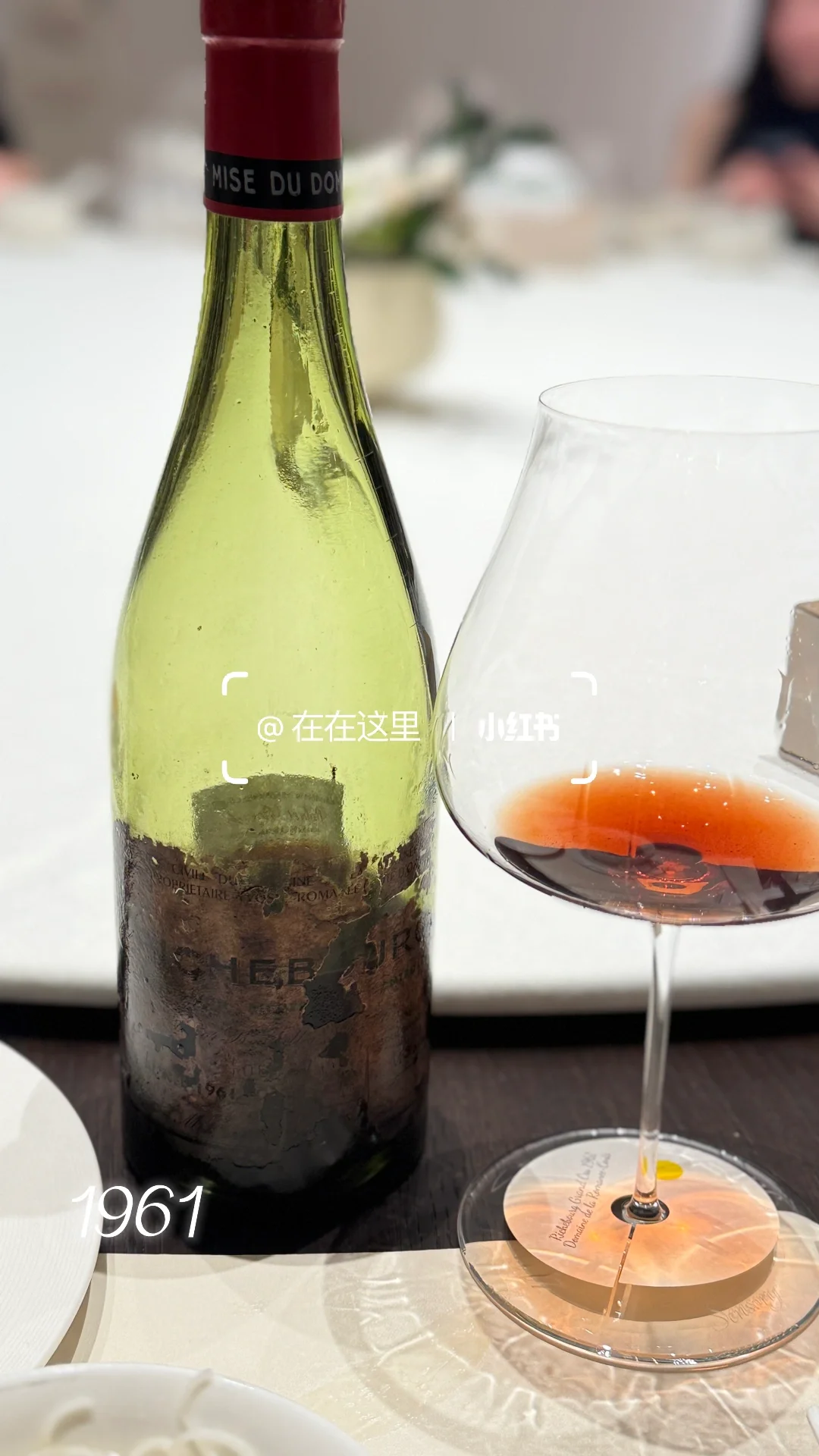 1960S 康帝年份总结篇～老酒如同开盲盒