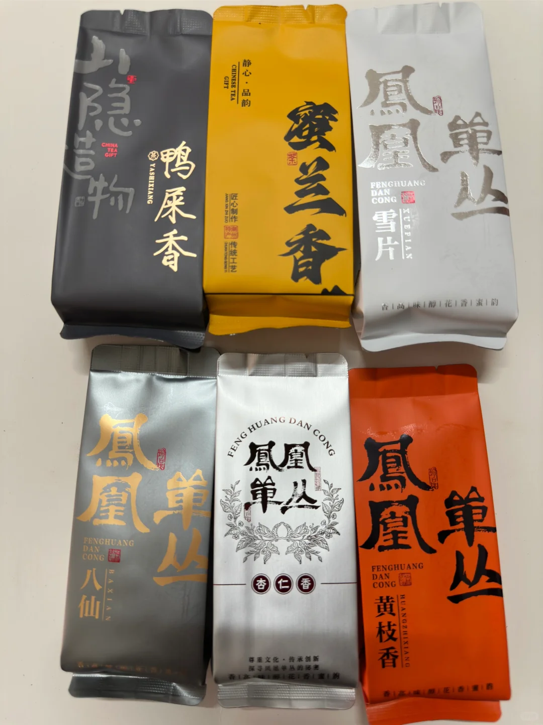 【免费领取】凤凰单丛品鉴装|包含6款高货香型