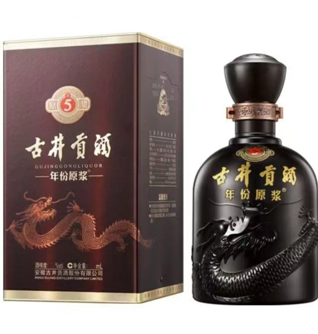 ?品味经典 | 古井贡酒年份原浆?