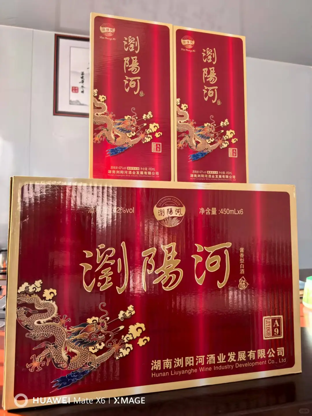 我宣布！这是性价比最高的白酒！！