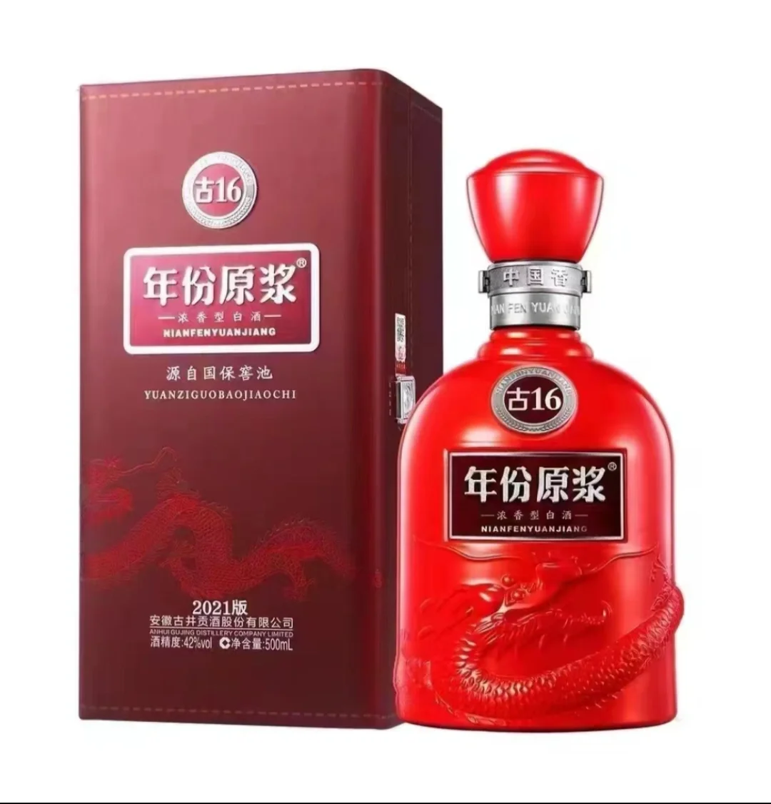 ?品味经典 | 古井贡酒年份原浆?