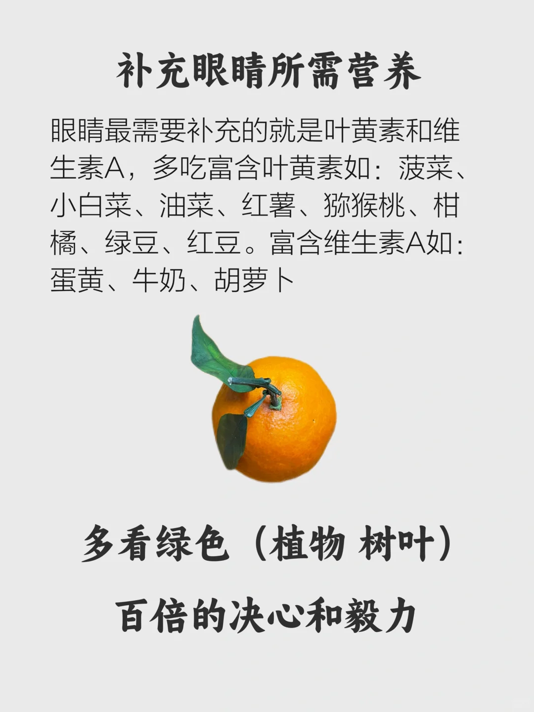 度数不升不删除，控制近视度数的妙招