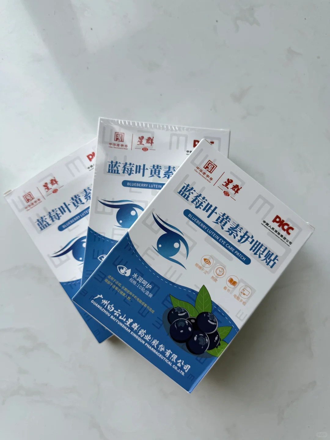 度数加深…….贴完才知道是有用啊!!