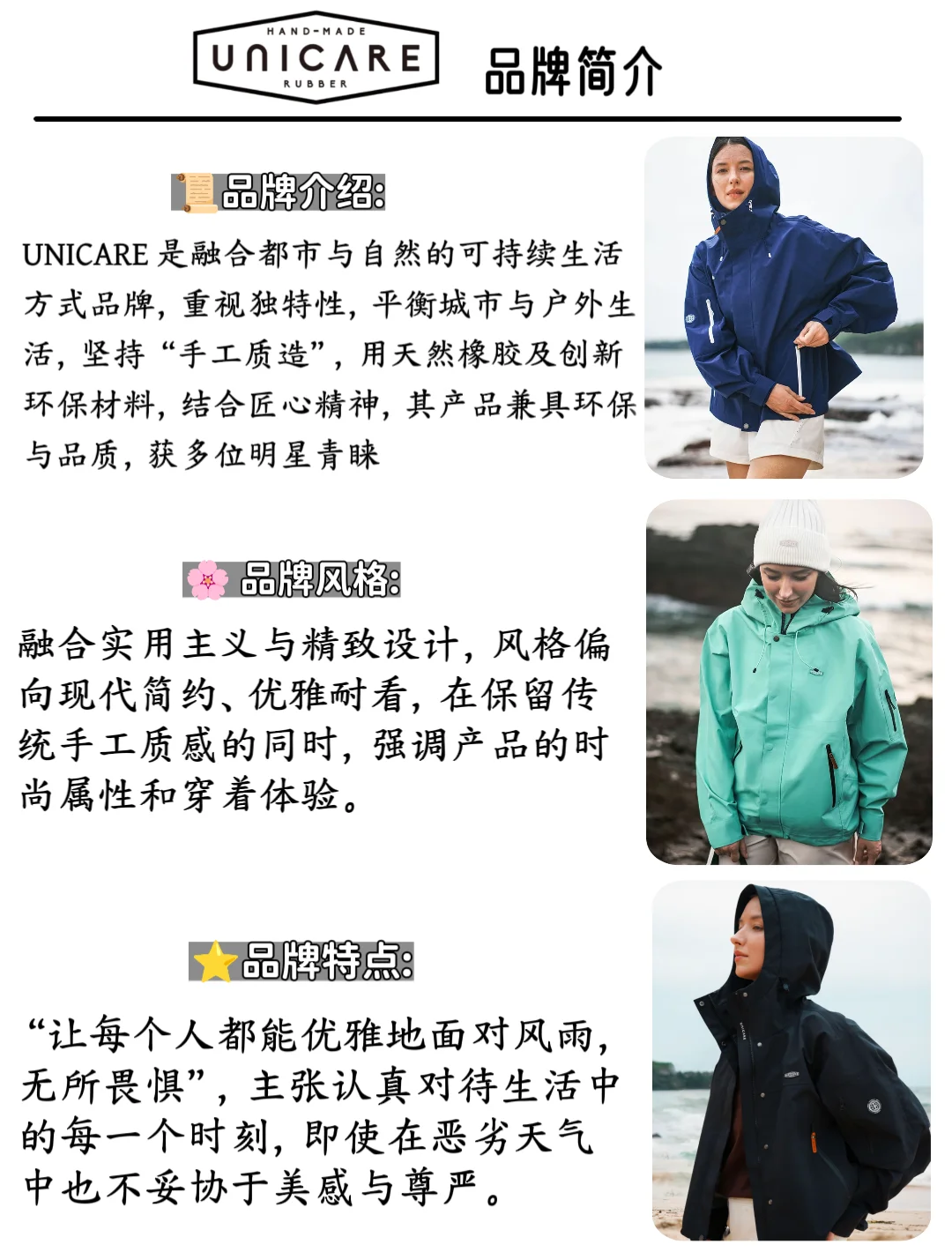 世界各国代表冲锋衣品牌?