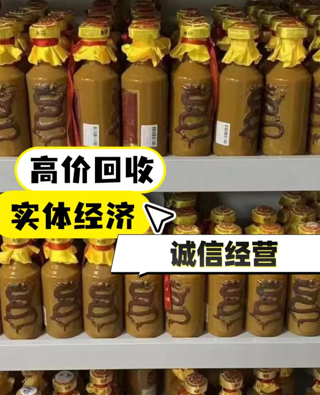 北京回收实体店，欢迎大家咨询