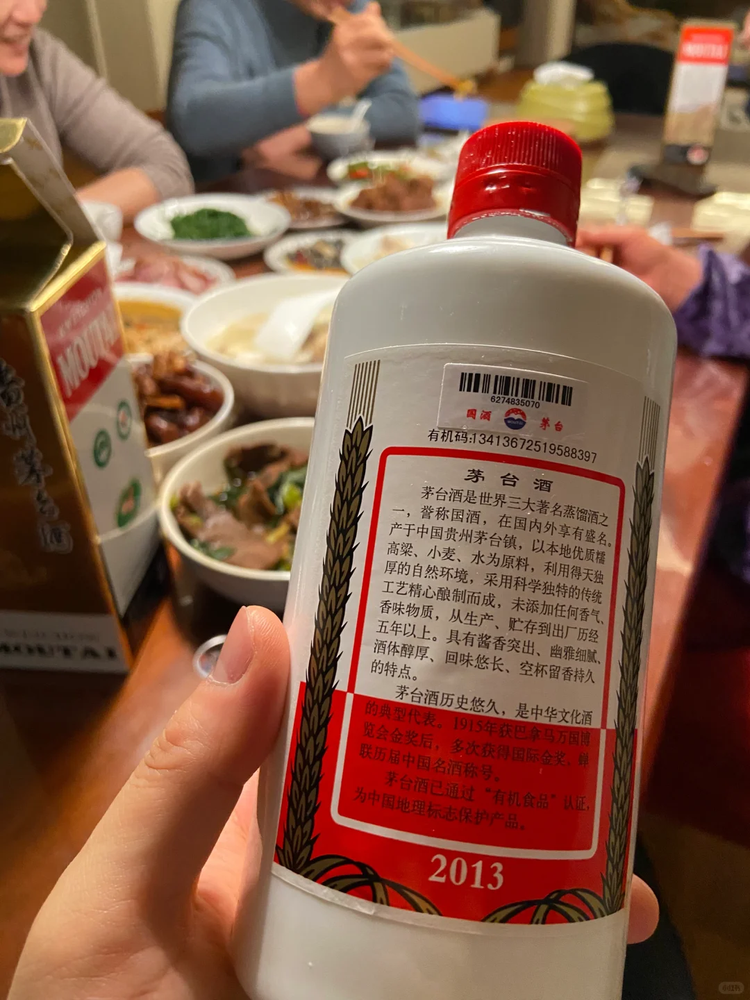 岳丈大人来过年，存了12年的茅台走起?