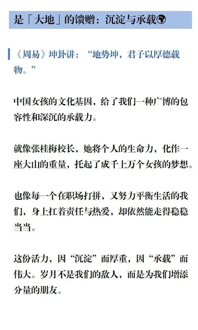 顶级少女感，是灵魂在发光