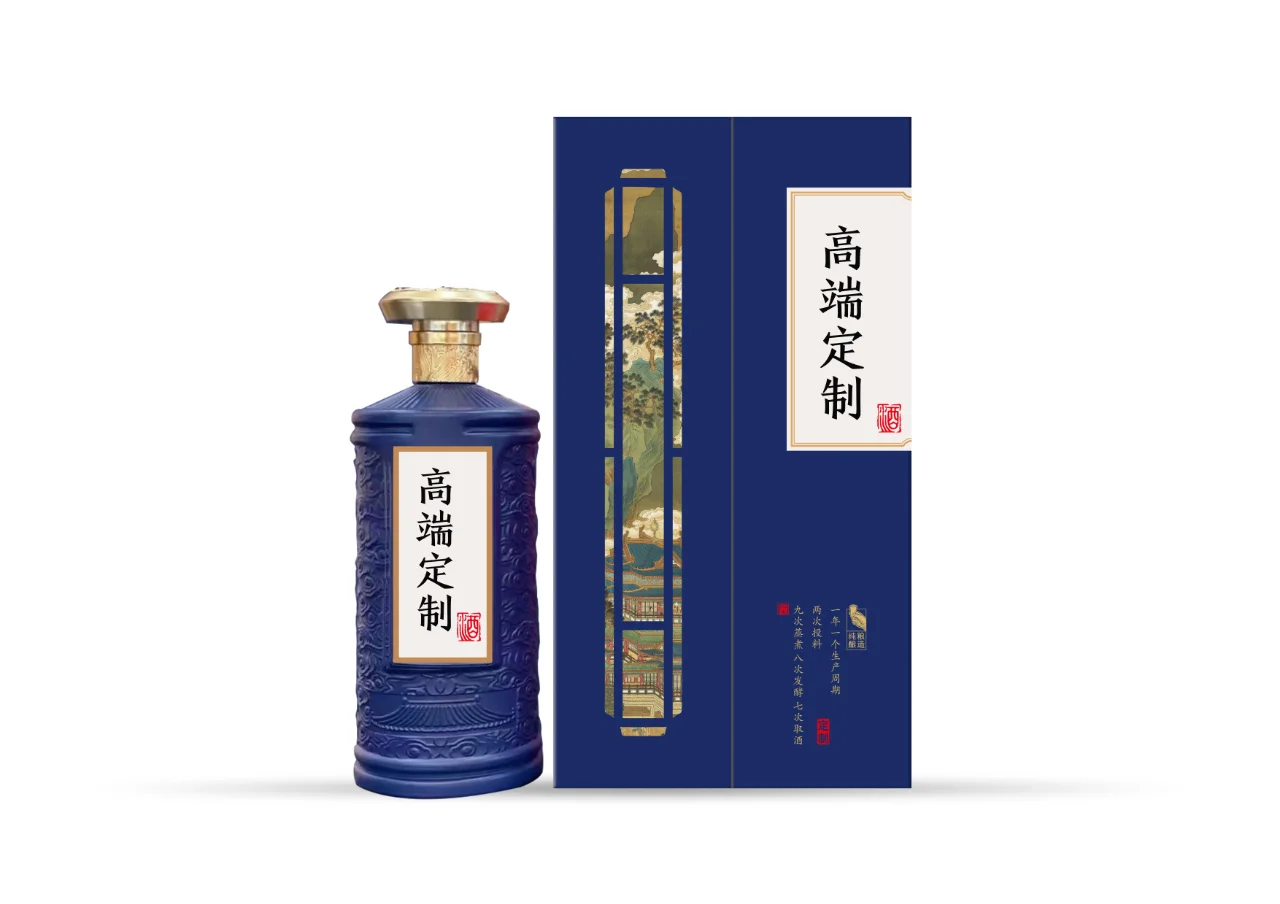 ? 酱香酒，定制你的专属记忆 ?