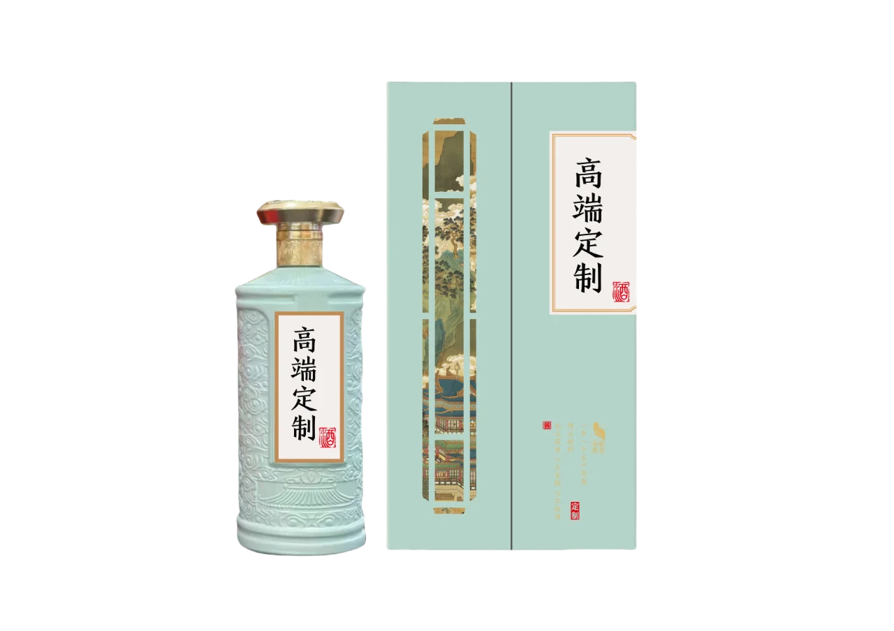 ? 酱香酒，定制你的专属记忆 ?