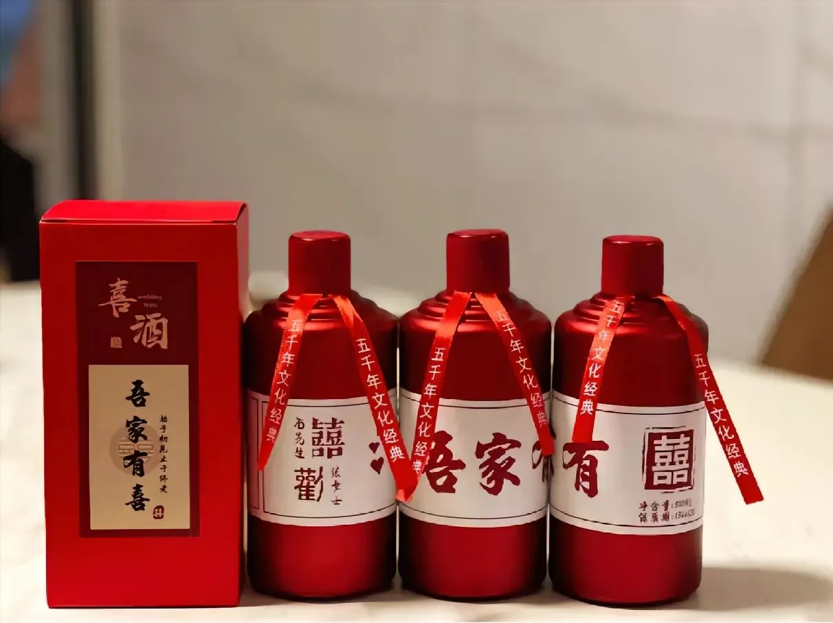 ? 酱香酒，定制你的专属记忆 ?