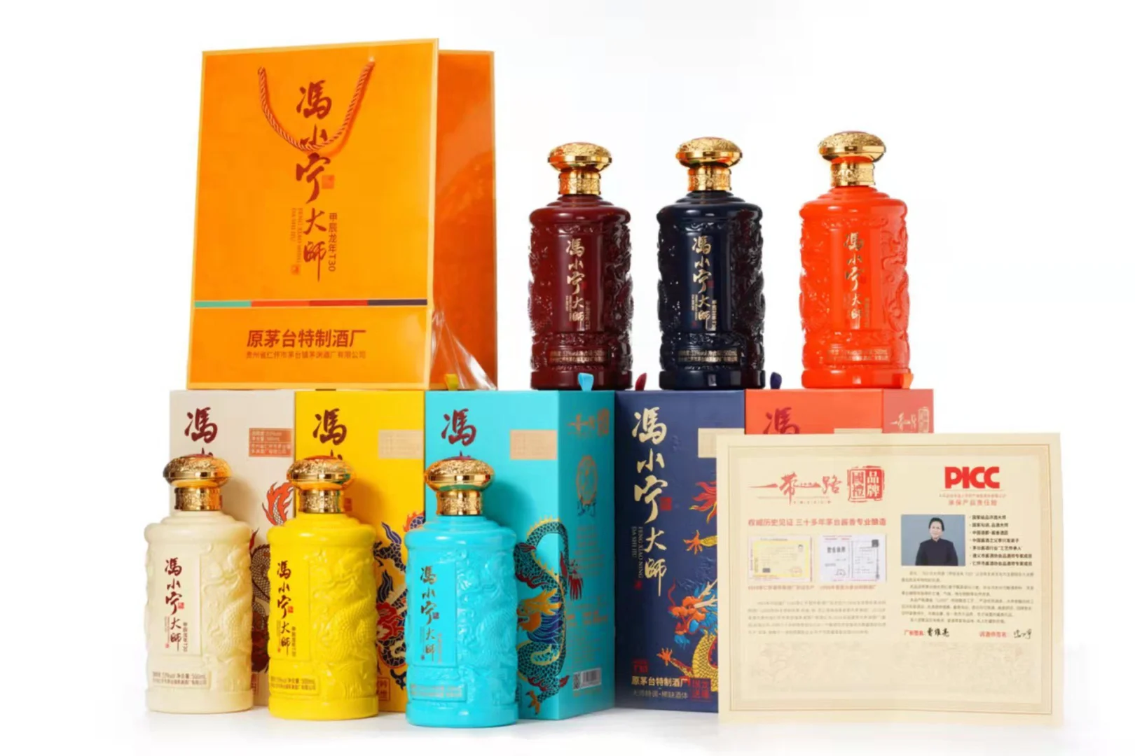 冯小宁大师亲自酿造