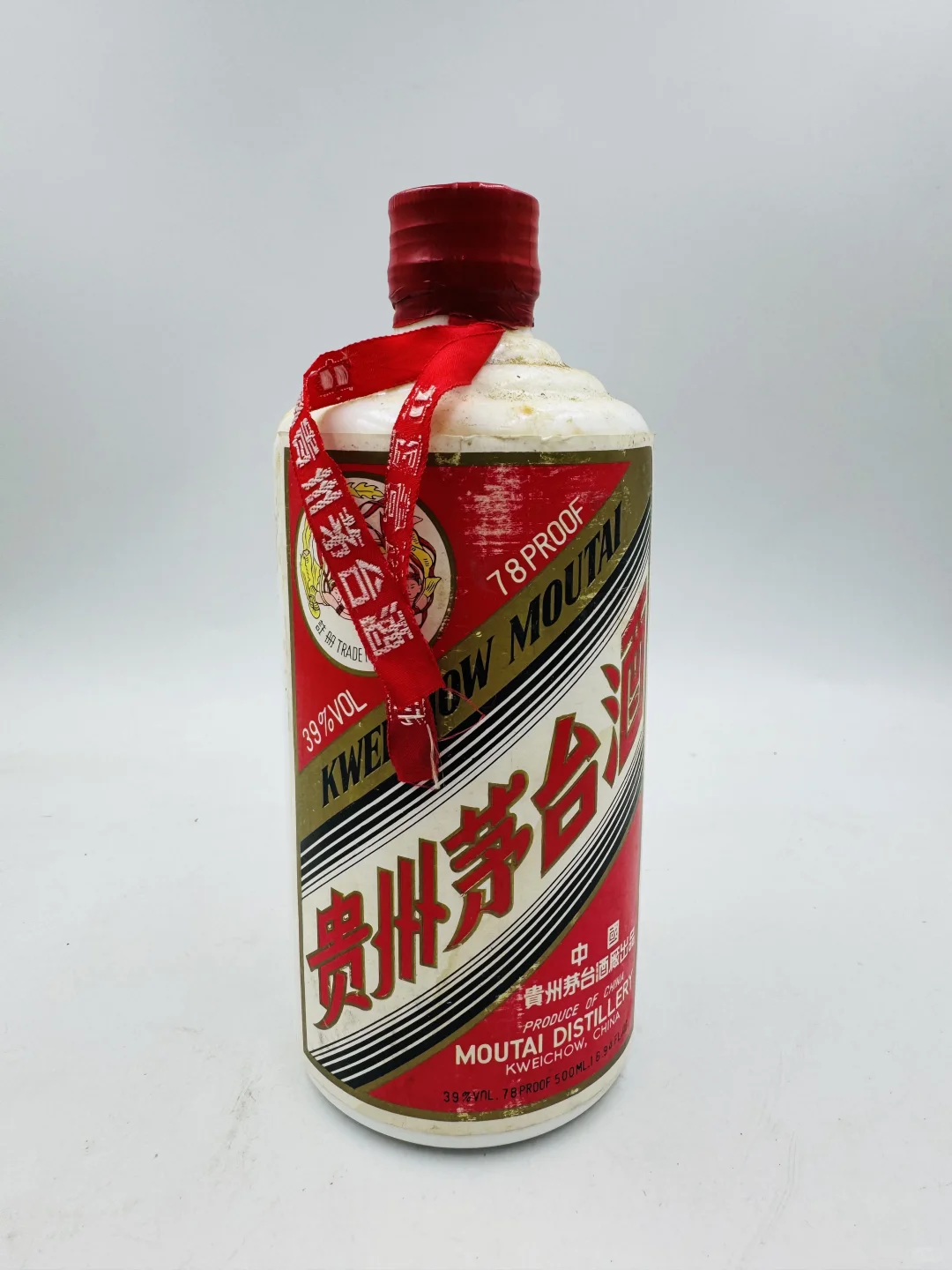 你们还记不记得这个白酒！