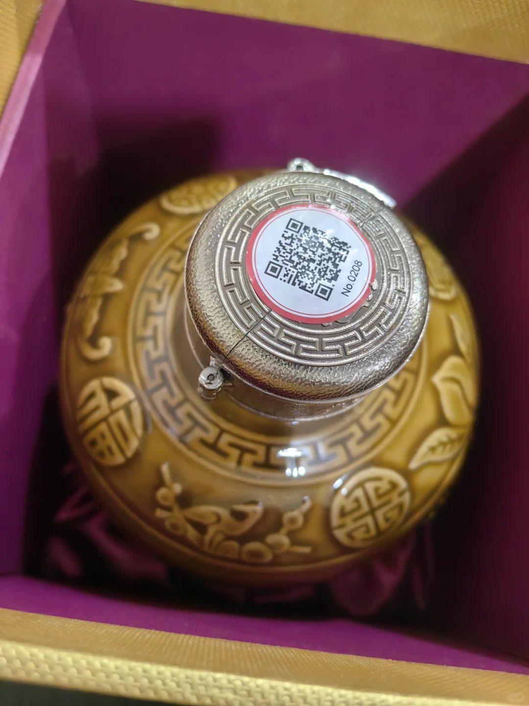 钓鱼台馆藏封坛酒 2015