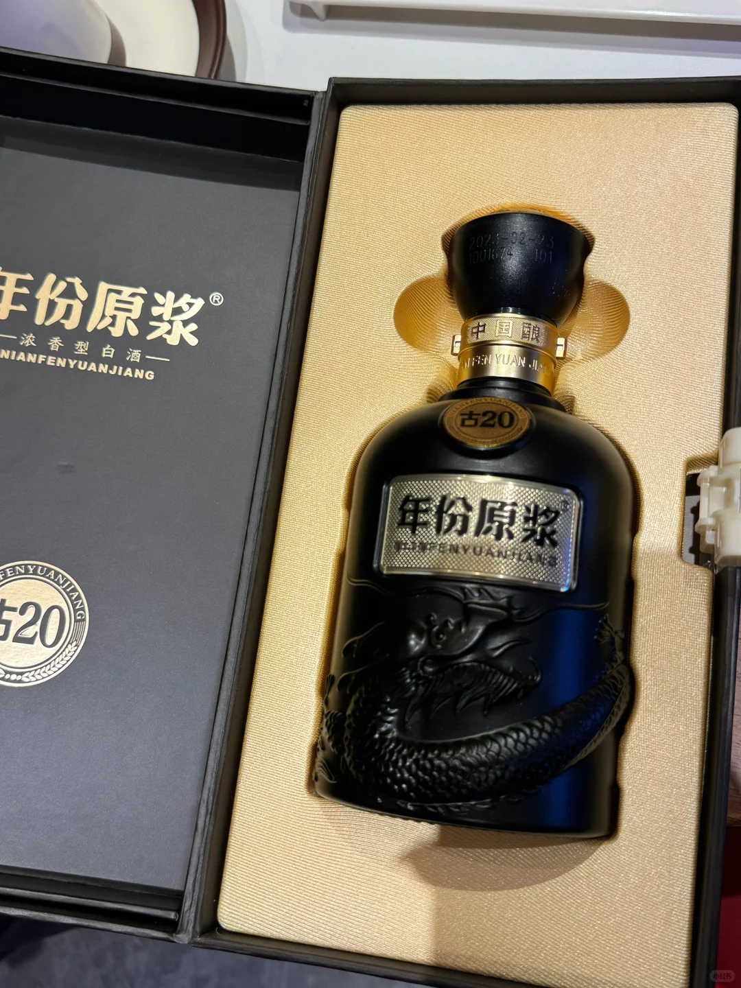 在杭州！！浓香巅峰对决！