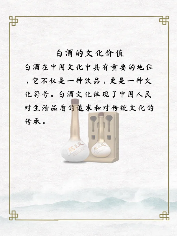 ?白酒知识大揭秘！你知道多少？?