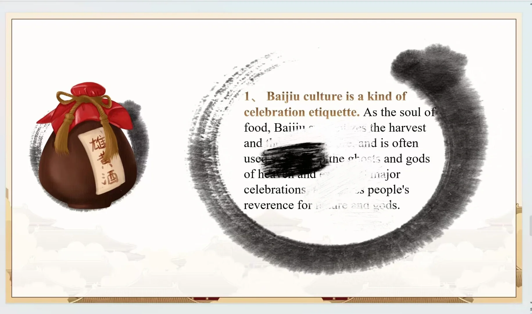 英语pre主题之白酒文化?