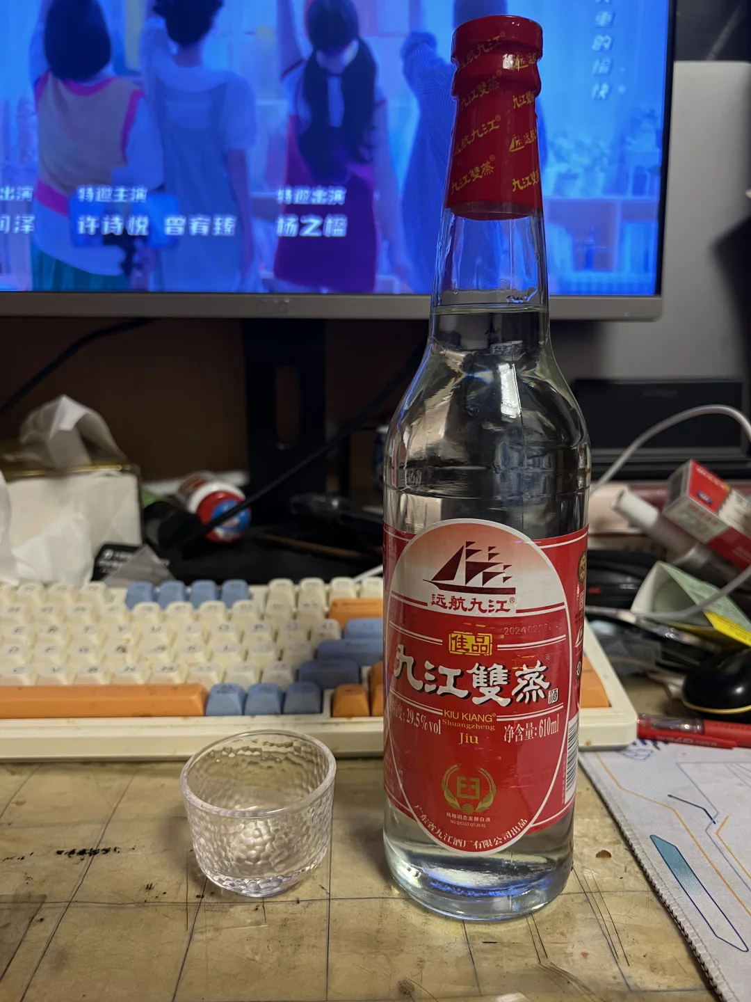 每日微醺日记｜九江双蒸?纯粮好喝