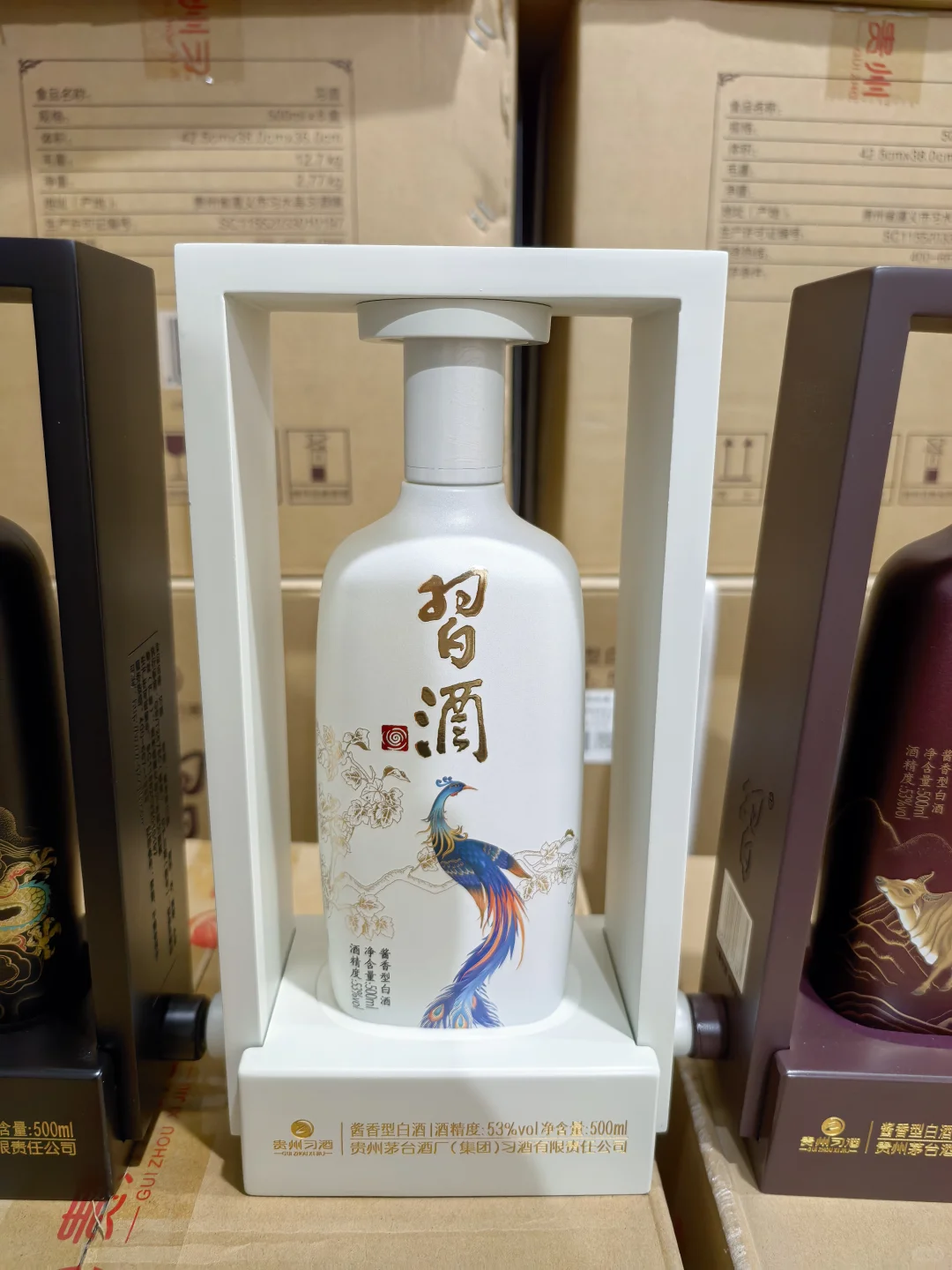 21习酒天地人和