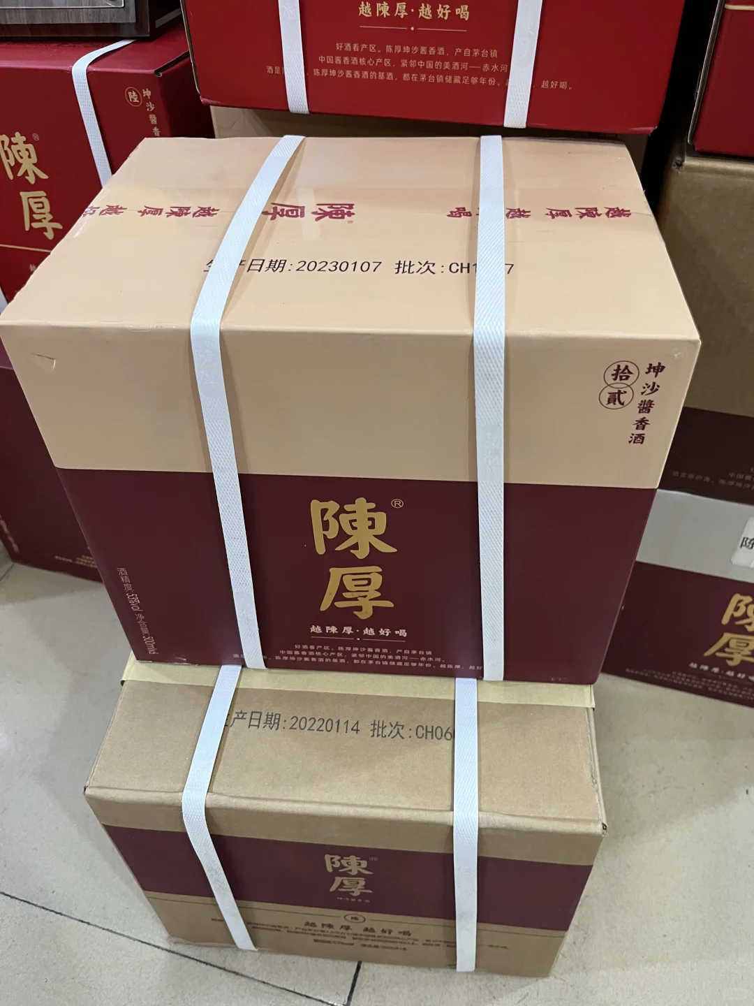 陈厚坤沙酱香型白酒,广州陈厚坤沙酱香型酒