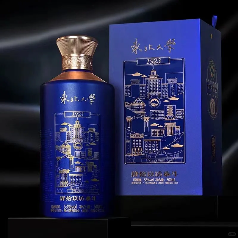 肆拾玖坊最新价格表更新