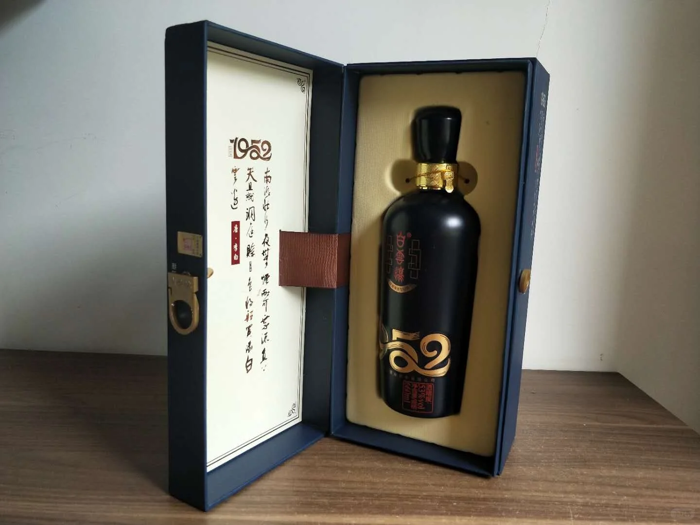 品鉴2020年白云边1952