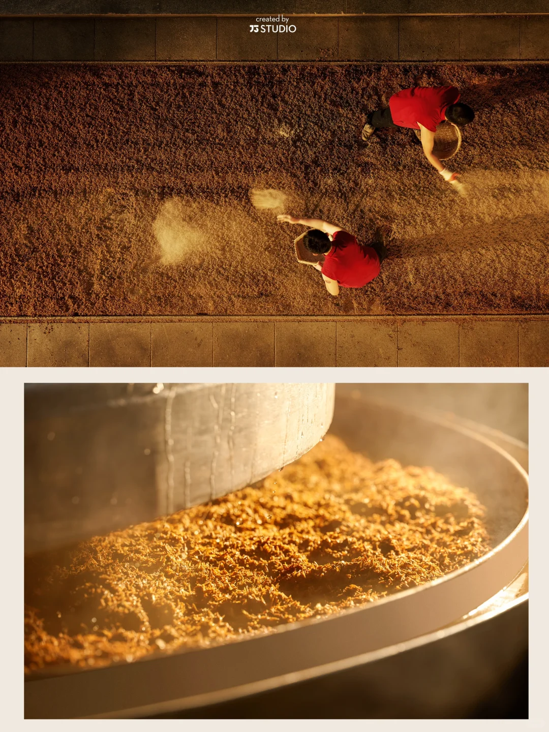 又干了一间酒厂?