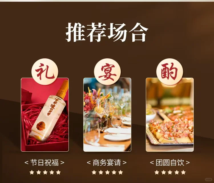 泸州老窖 自饮送礼都不差