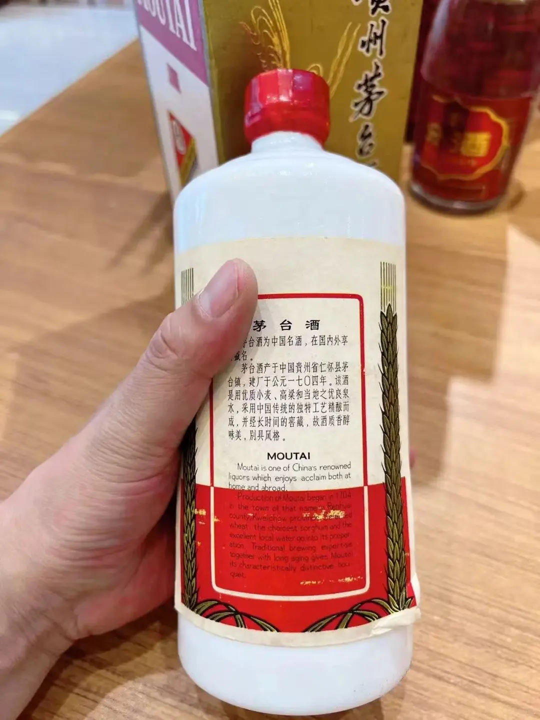 5月27上海茅台今日行情速览表☀️茅台回收