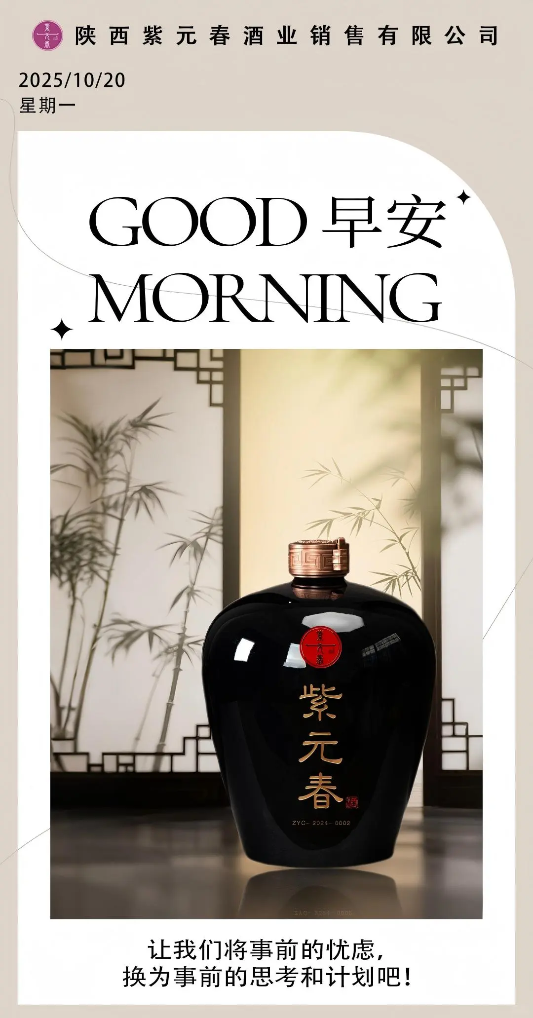 家里剩的白酒别浪费！