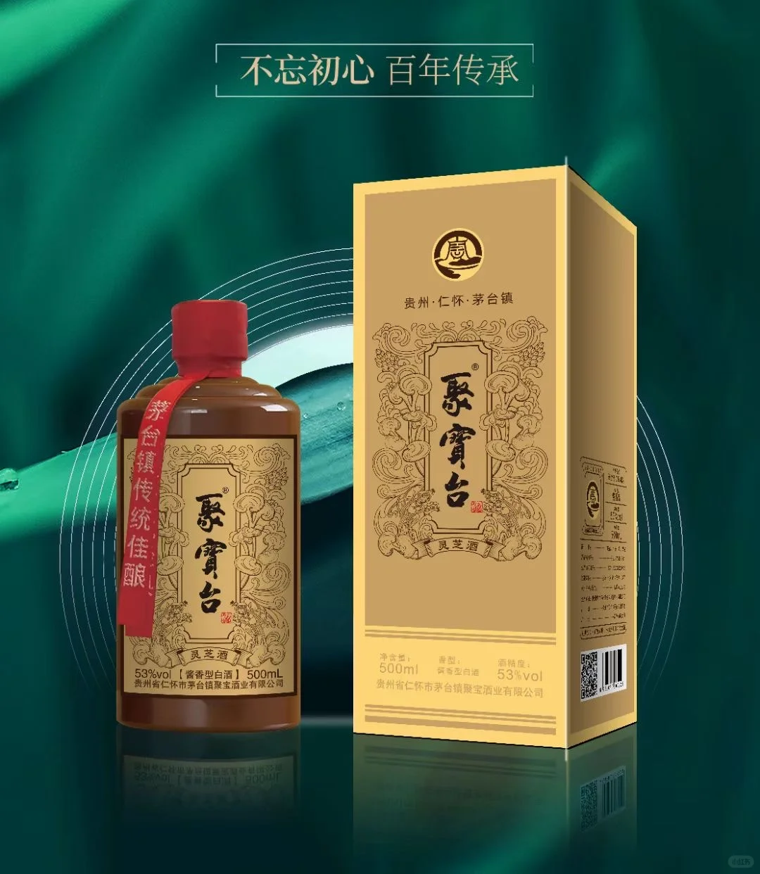 都说今年是茅台镇酱香白酒的“本命年”！ 但另