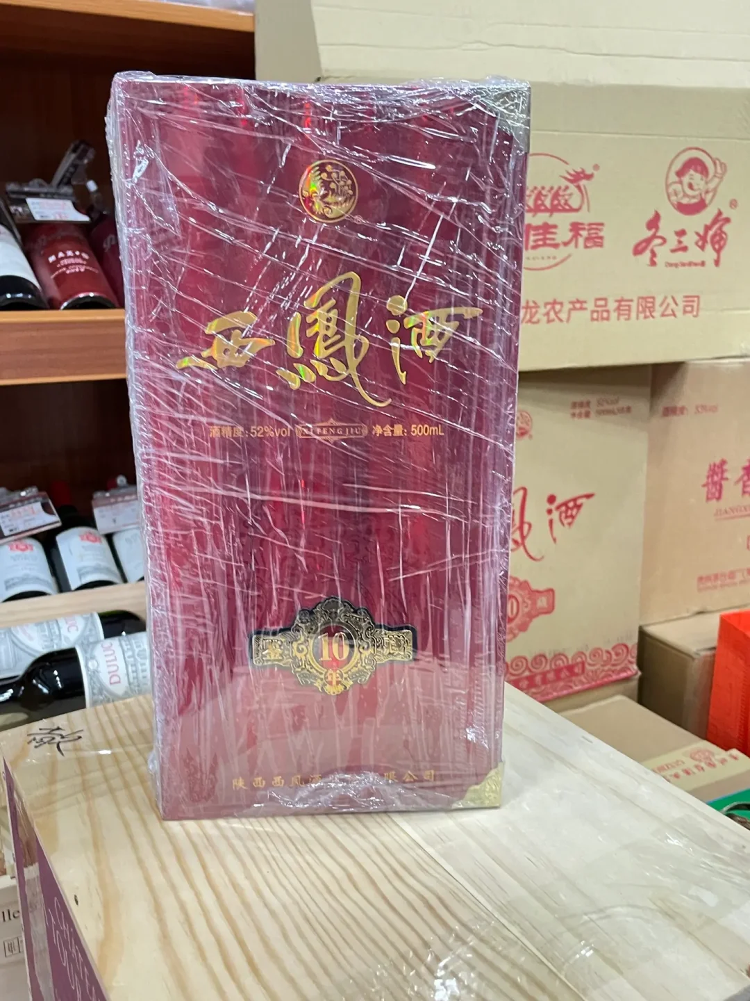 卖爆了，13年的十年鉴藏西凤年份酒！