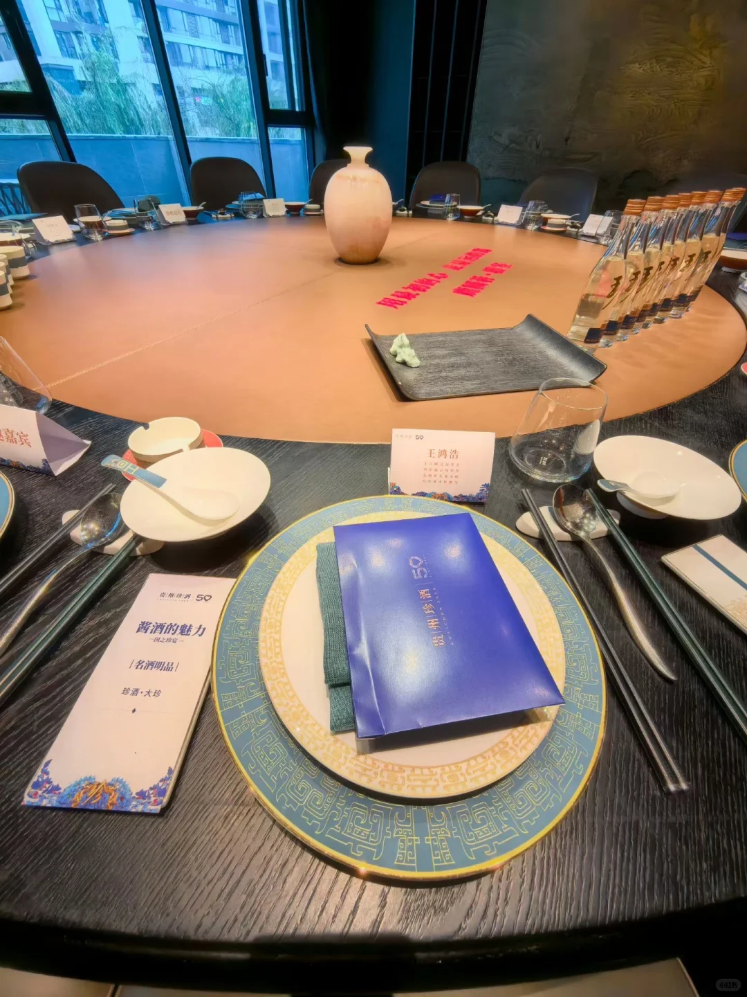 三口品｜大珍珍酒品鉴私宴