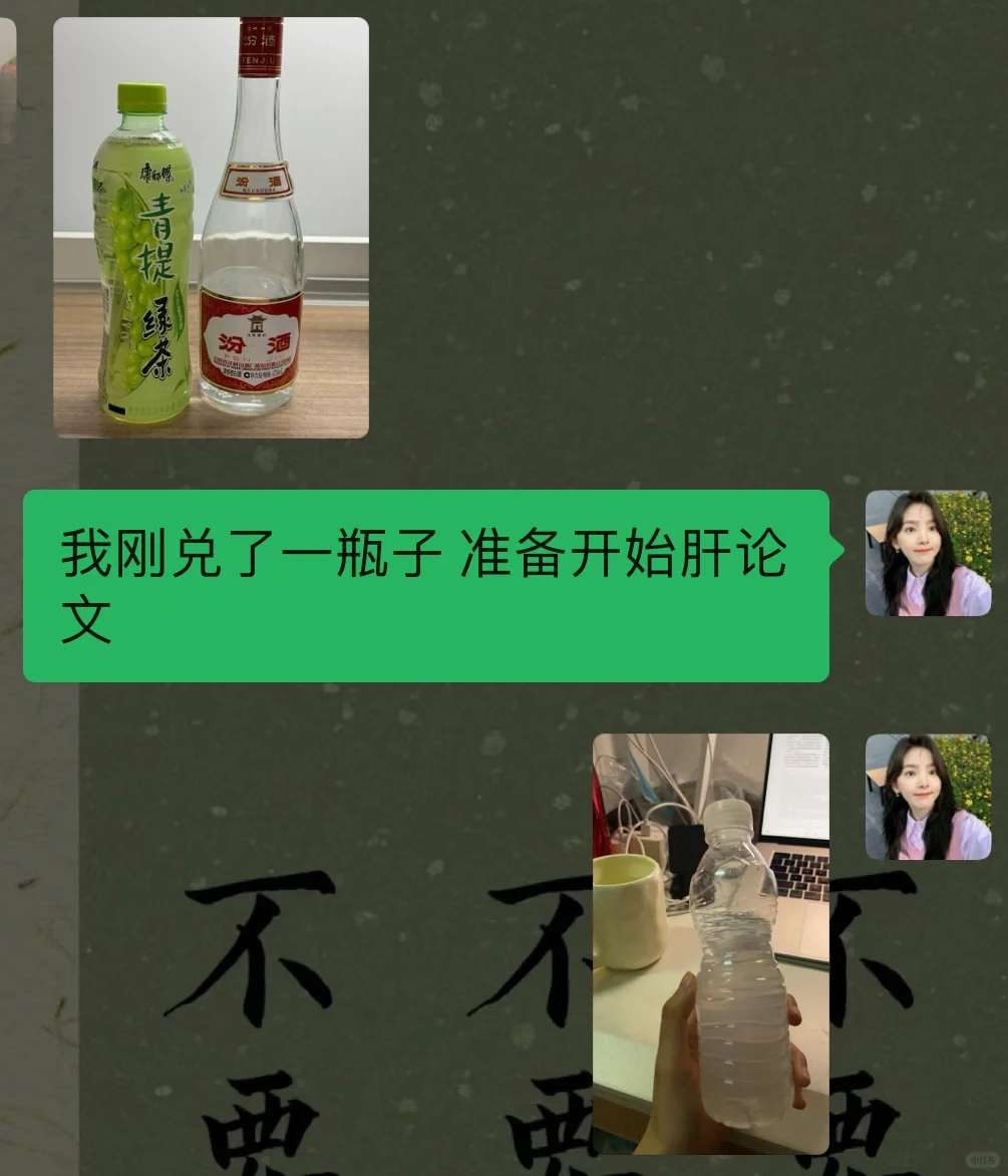 醉酒论文大法—微醺更有思路?