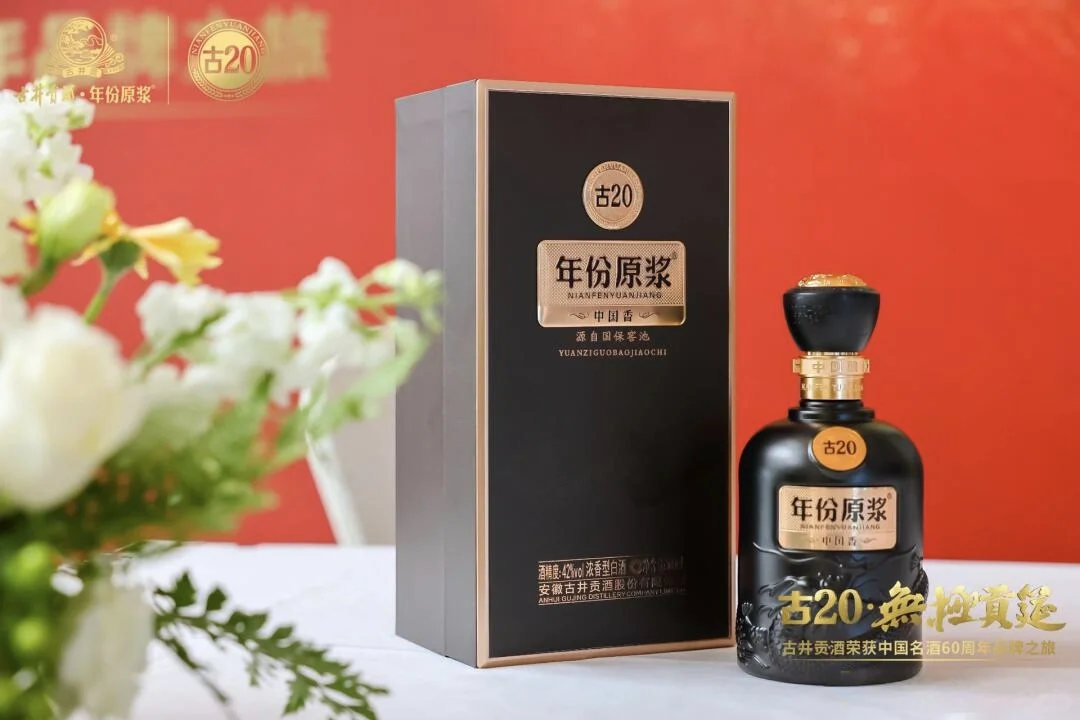 2024浓香白酒top10，“浓香白酒花落谁家”