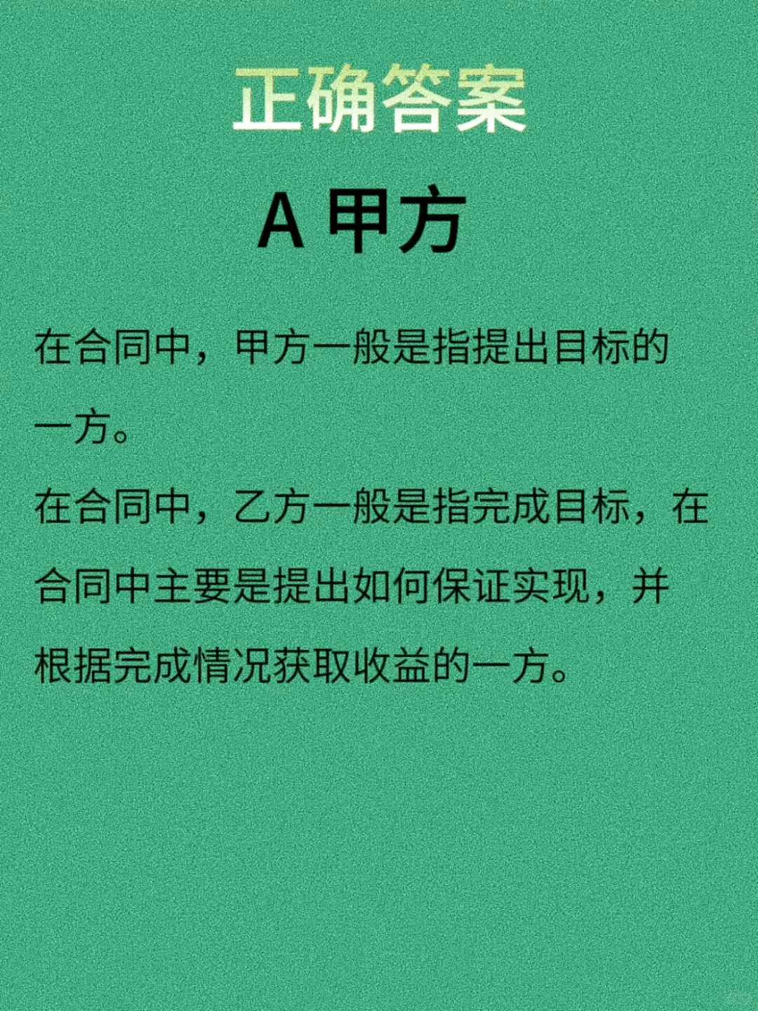 我国的国酒是茅台吗？