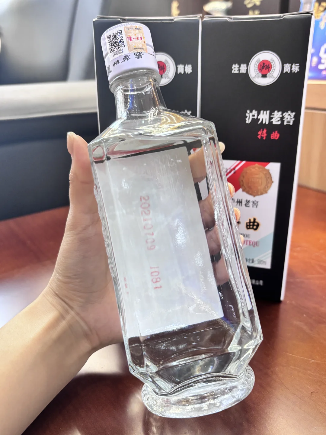 21年的特曲80版，只要400多了？