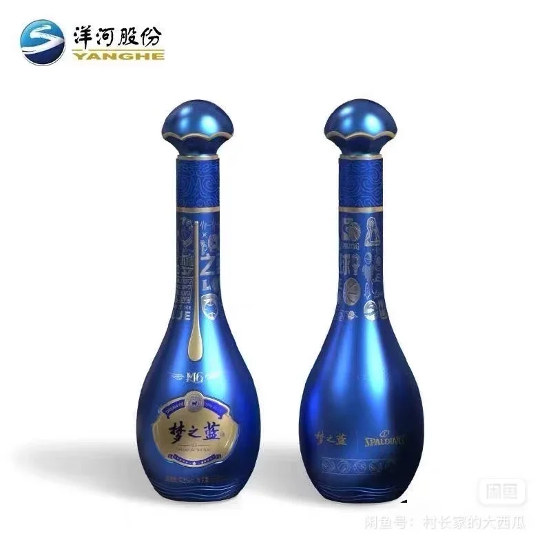 洋河&斯伯丁联名款白酒篮球礼盒