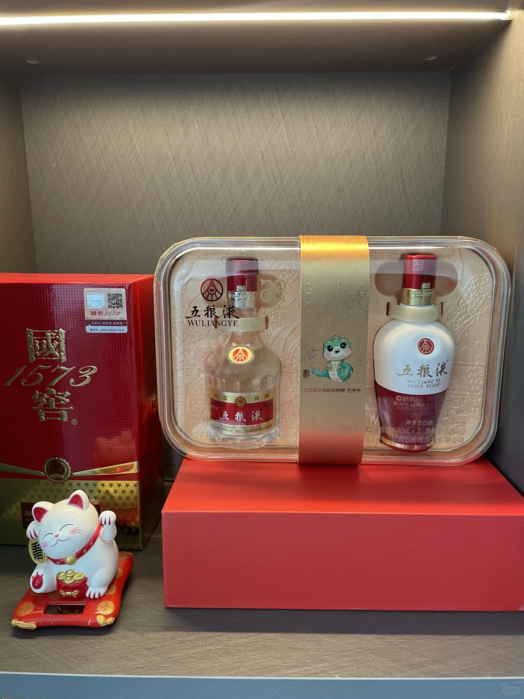 是谁春晚抽中的五粮液到货啦?