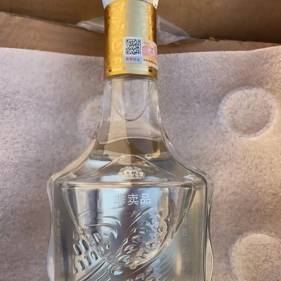 宜宾五粮液股份五粮特曲新品光瓶品鉴52度浓