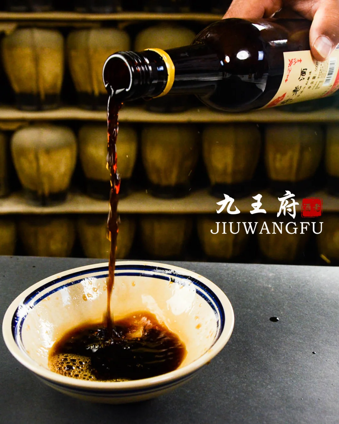 天冷了注意保暖 温一杯老黄酒暖暖和和