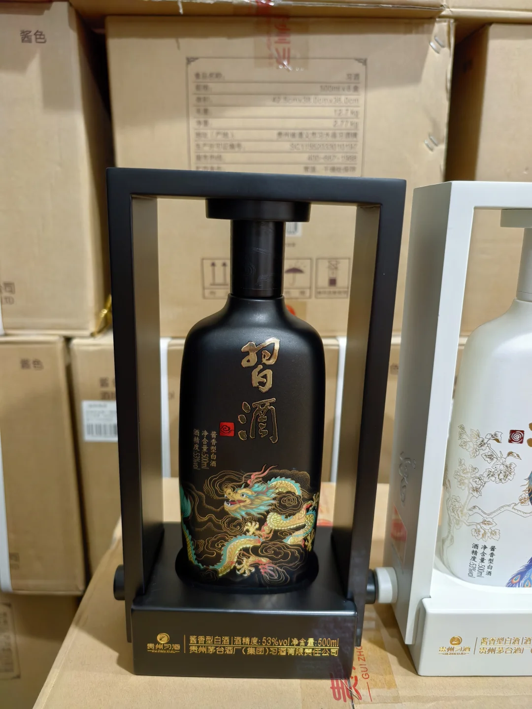 21习酒天地人和