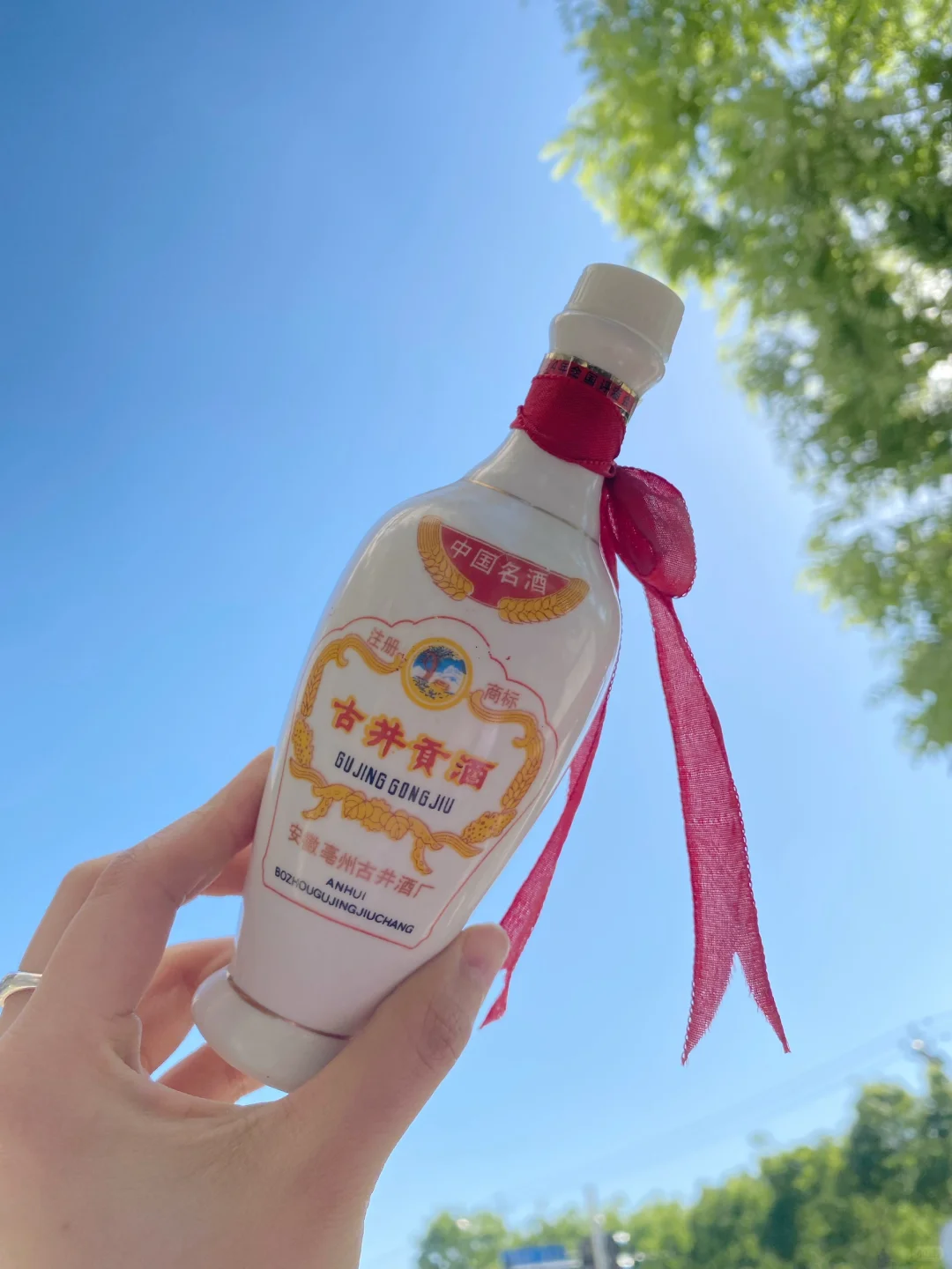 凑齐了中国八大名酒?